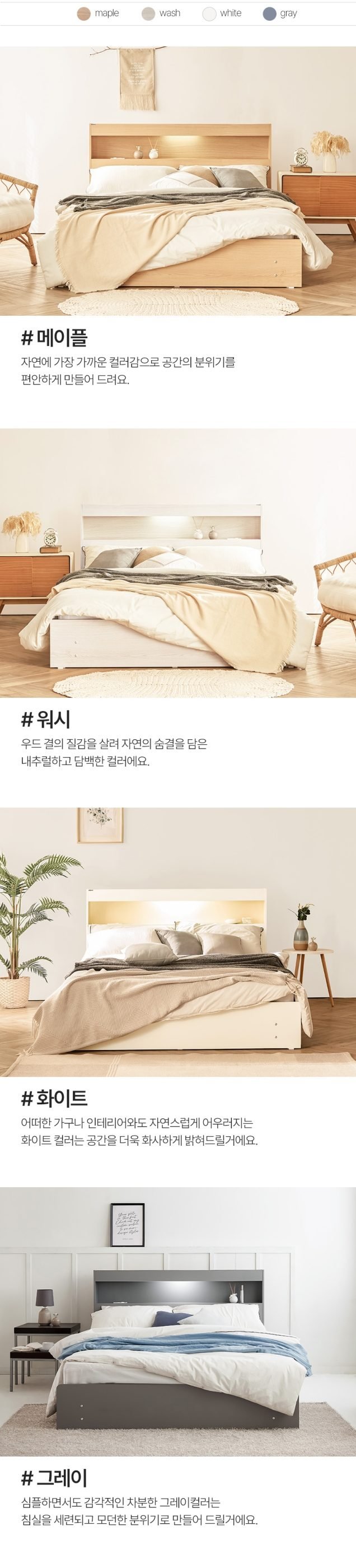 동서가구 이즈 카이 LED 수납 침대 수퍼싱글 SS 퀸 Q 양면매트 (+ 매트리스 선택)