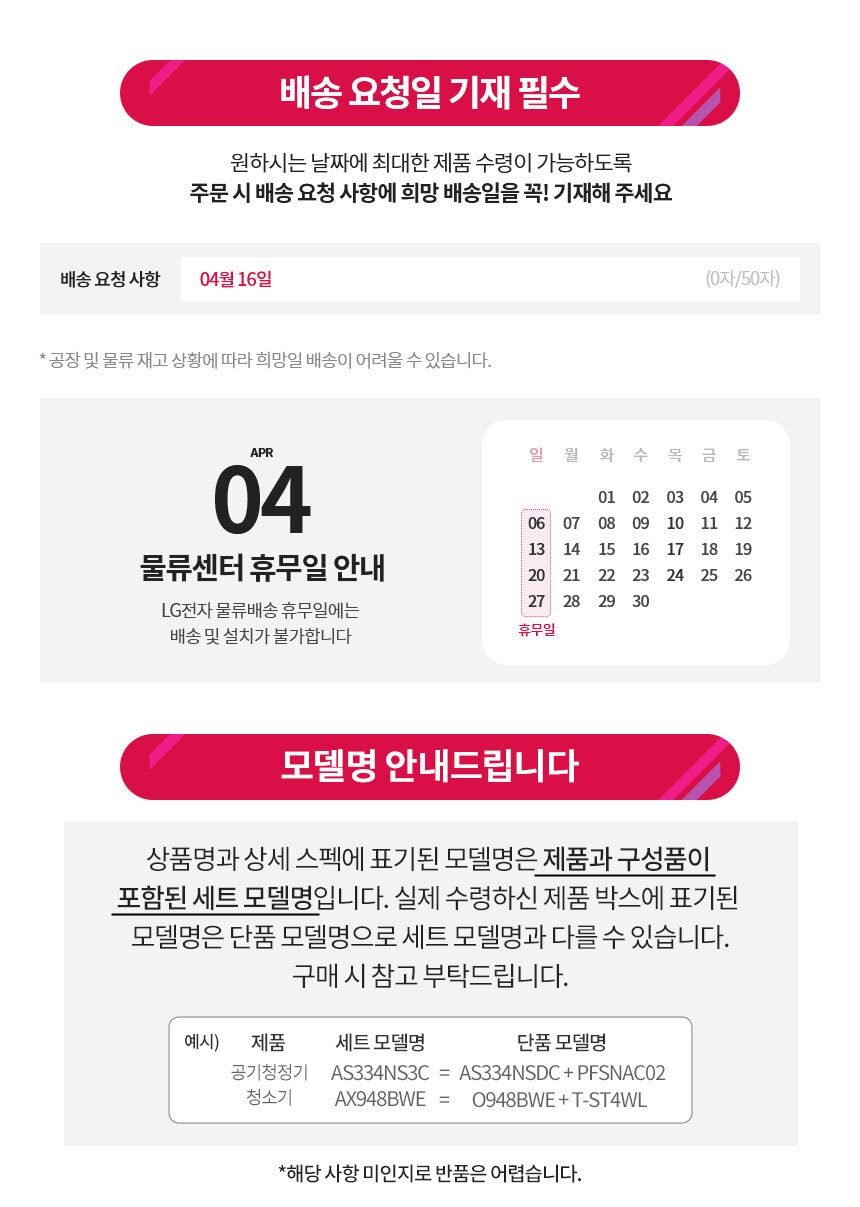 LG 힐링미 오브제컬렉션 아르테 안마의자 MH21BB 코지베이지 리클라이닝/온열시트/블루투스