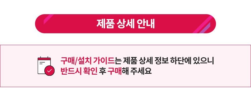 LG 힐링미 오브제컬렉션 아르테 안마의자 MH21BB 코지베이지 리클라이닝/온열시트/블루투스