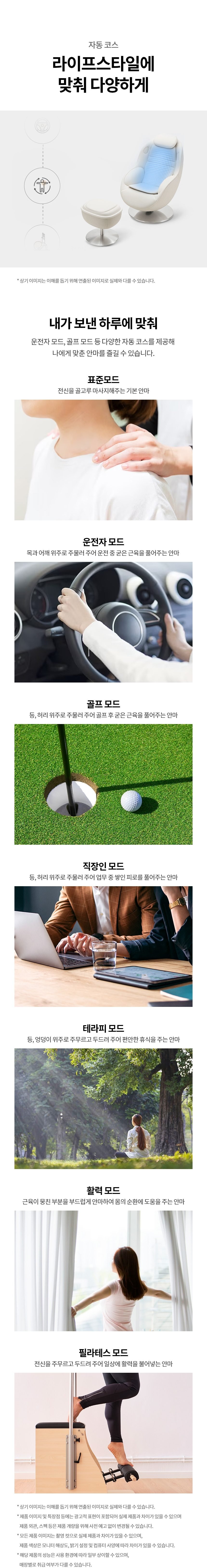 LG 힐링미 오브제컬렉션 아르테 안마의자 MH21BB 코지베이지 리클라이닝/온열시트/블루투스
