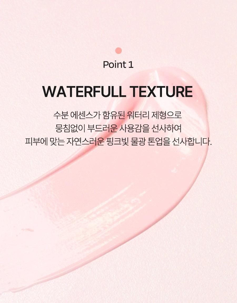 [달바][1+1] 핑크 톤업 50ml(2개)