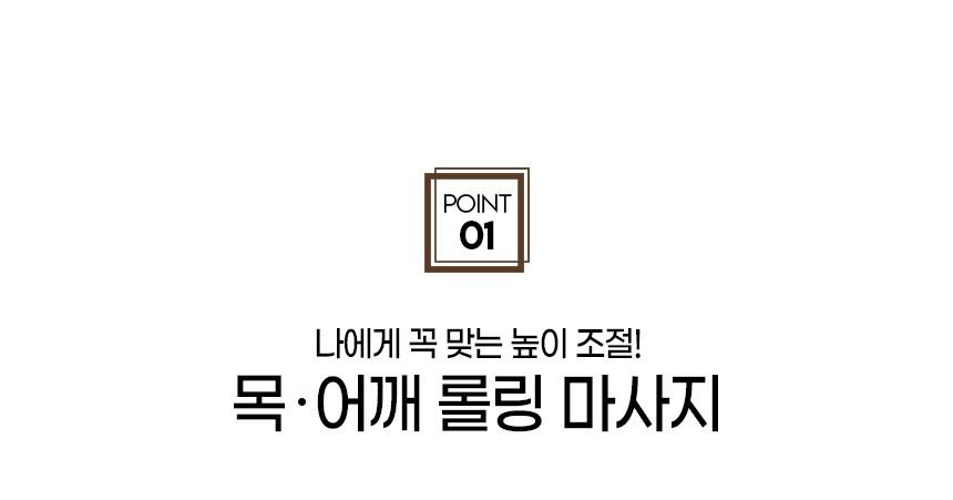 에어롤렉스 의자안마기 WGT-9011