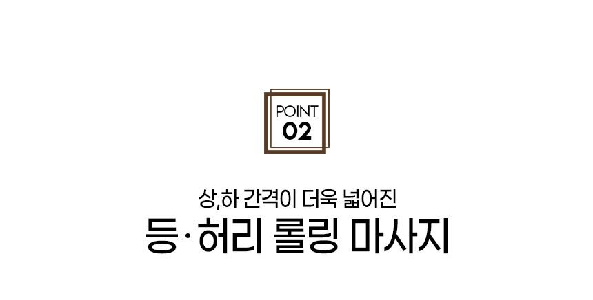 에어롤렉스 의자안마기 WGT-9011