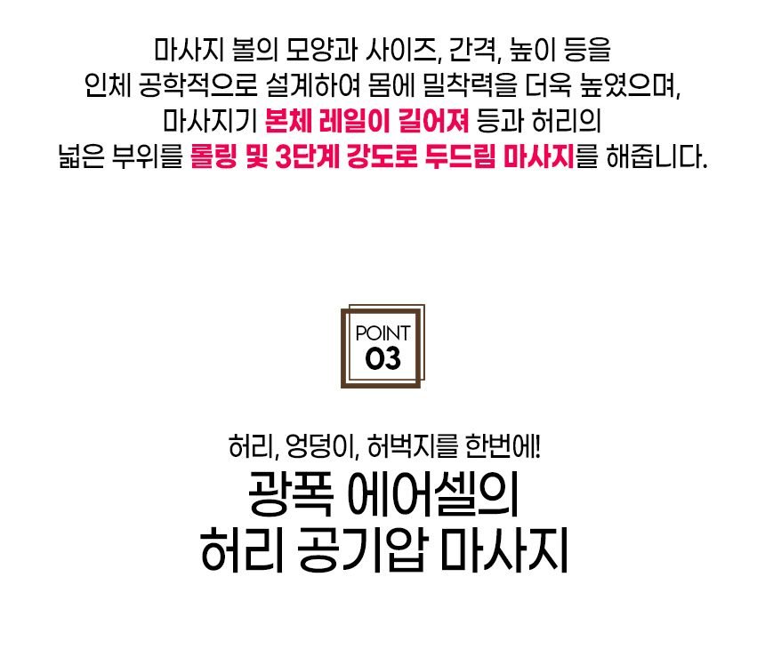 에어롤렉스 의자안마기 WGT-9011