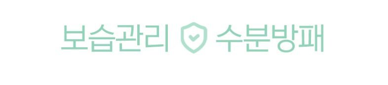 RM리페어 120g 약산성 데일리 시카 수분크림