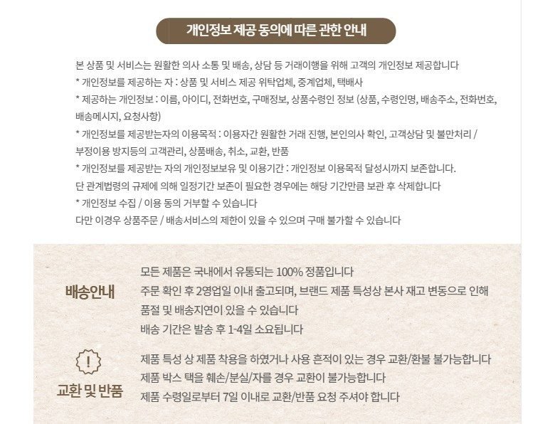 샤넬 루즈 코코 플래쉬