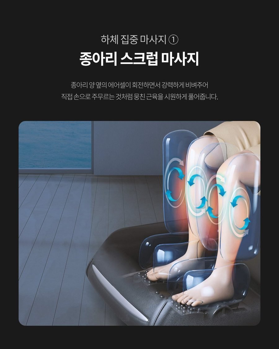 사파헬스케어 하이퍼 안마의자 SF-BEST 330