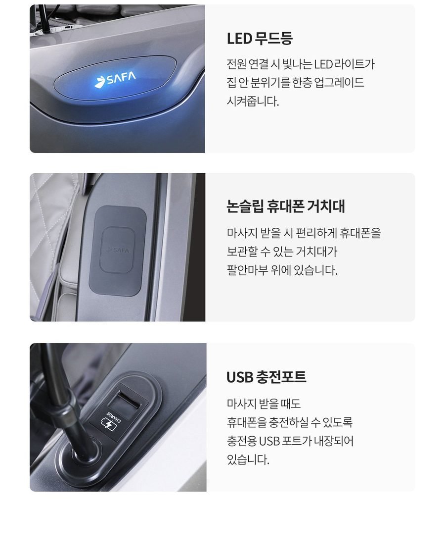 사파헬스케어 하이퍼 안마의자 SF-BEST 330