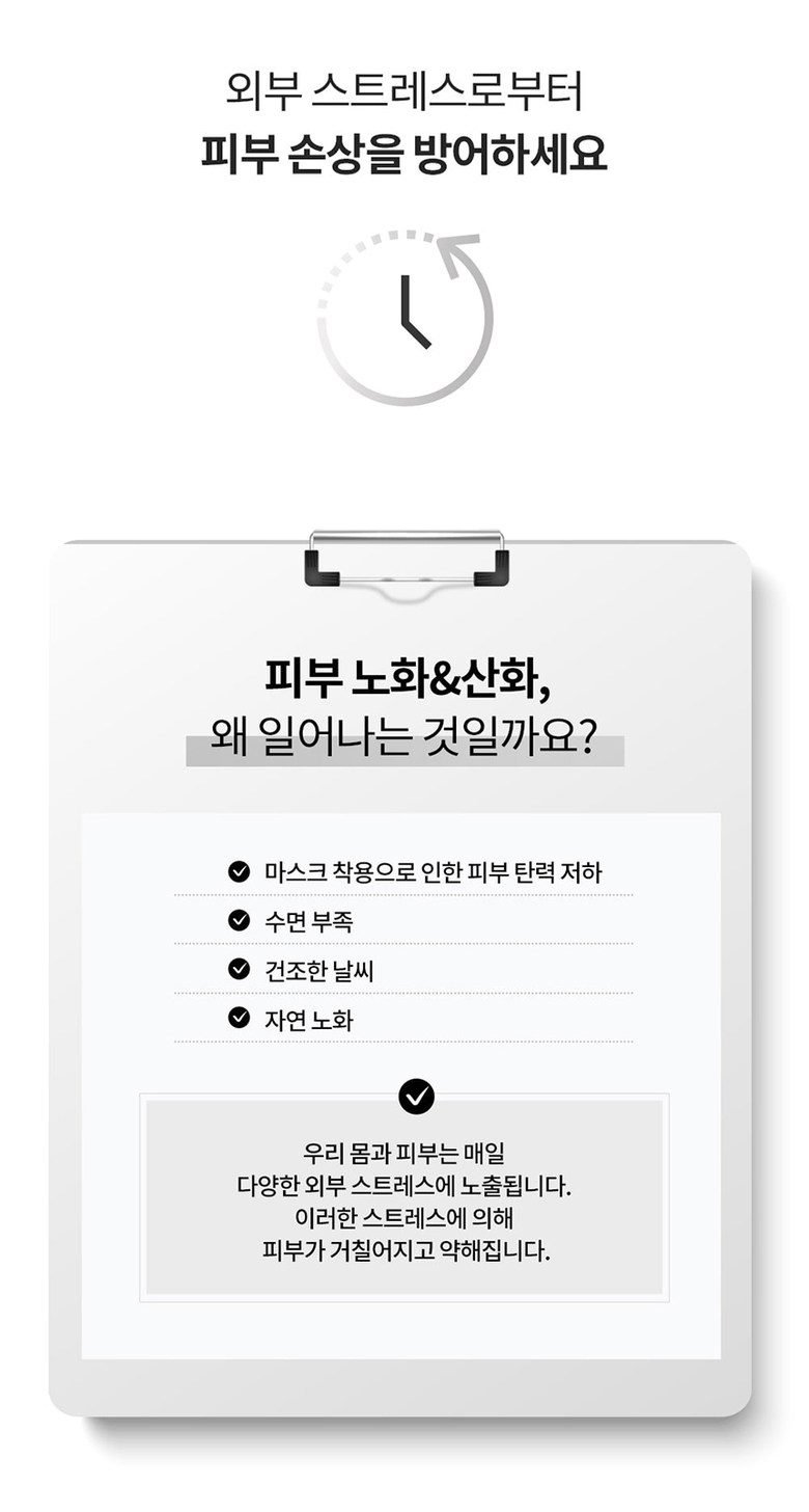 피지오겔 사이언수티컬즈 데일리뮨 앰플 30ml 1개
